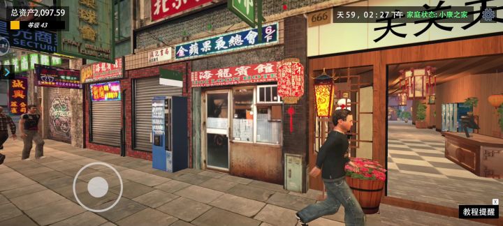 看看我肝出来的大堂截图