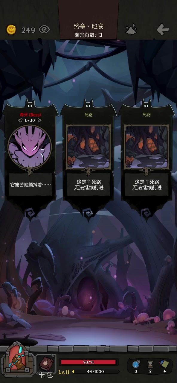 超级无限大风车流,手贱了一下截图