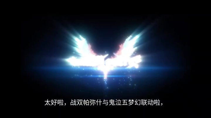 战双 启动!!!!截图