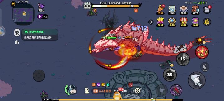 进不去秘境截图