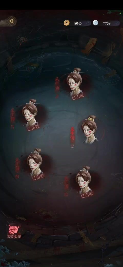 见不得人受苦的郭奉孝,带我过陶俑侍截图