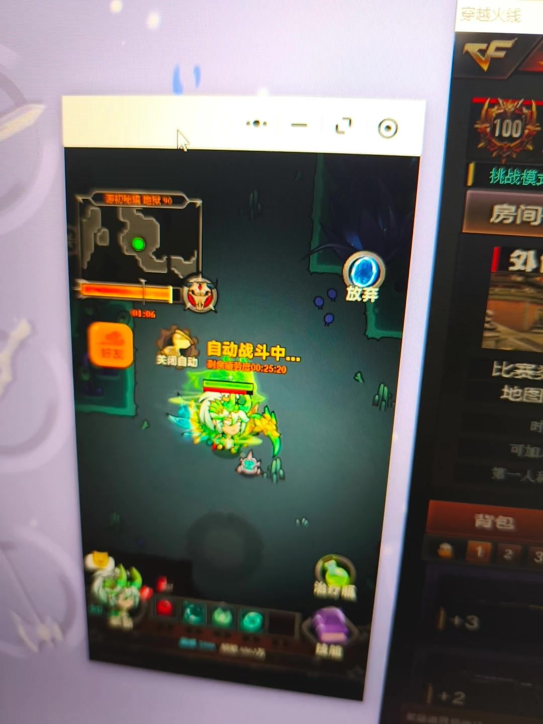 video-4984246