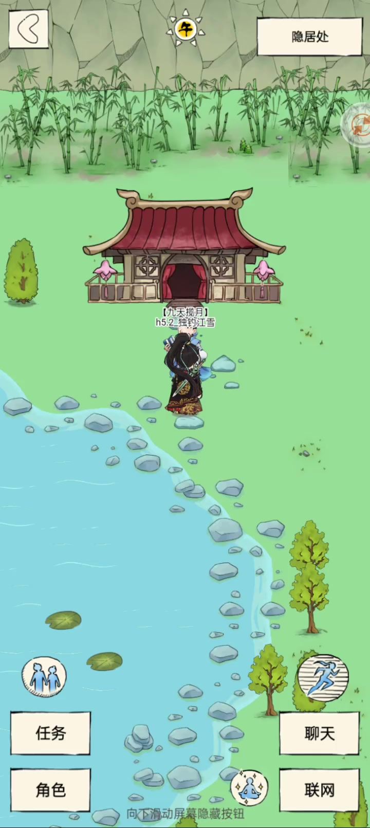 两仪单人无药双杀地狱截图