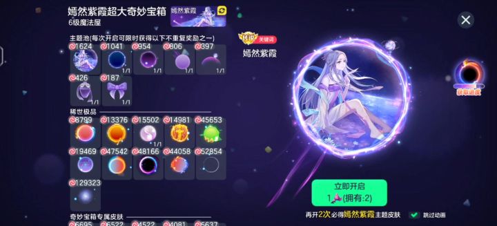 三年了截图