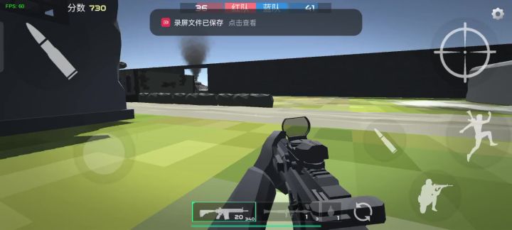 ?截图