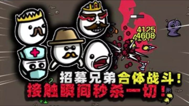 土豆悍匪 肉鸽爽游！六把加特林直接清屏！截图
