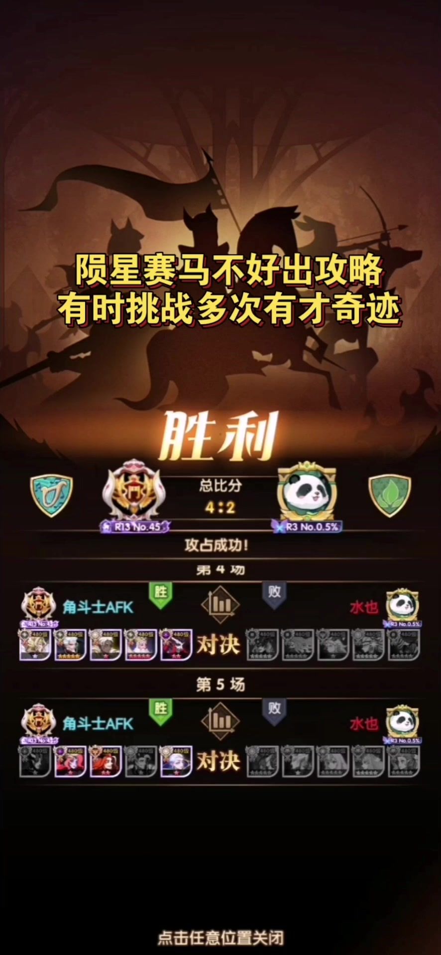 video-4984453
