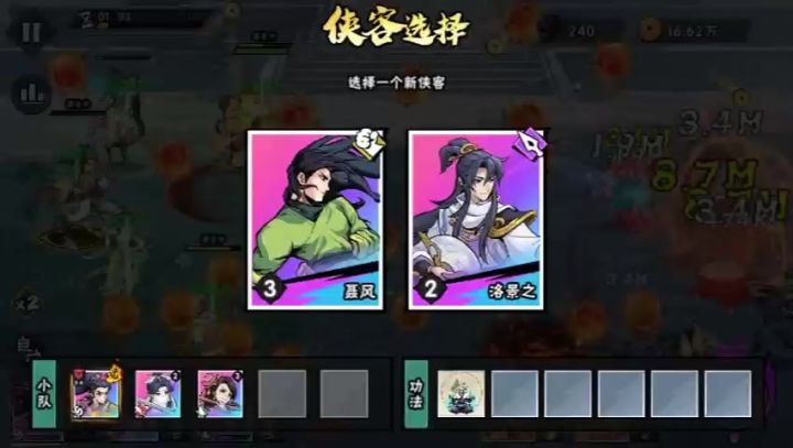 70-2视频攻略,上官海棠首秀截图