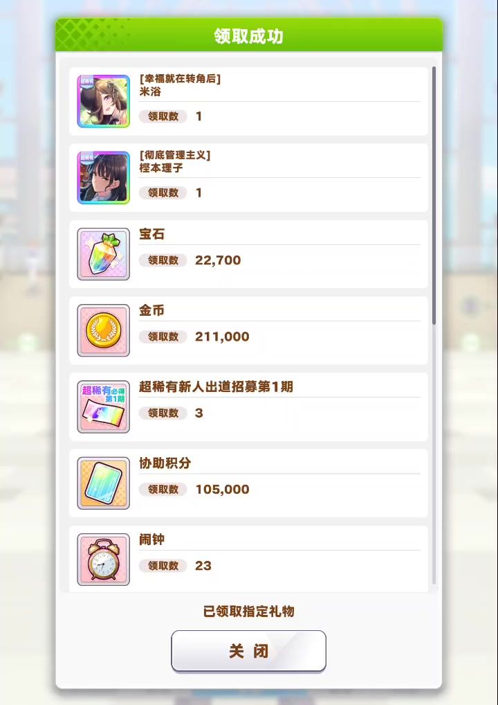 好家伙，这么多！！截图