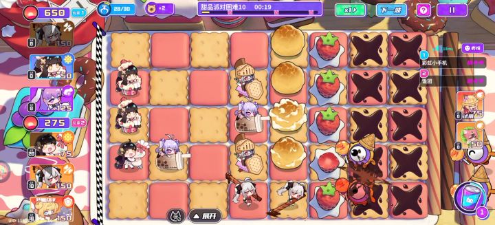 联机问题截图