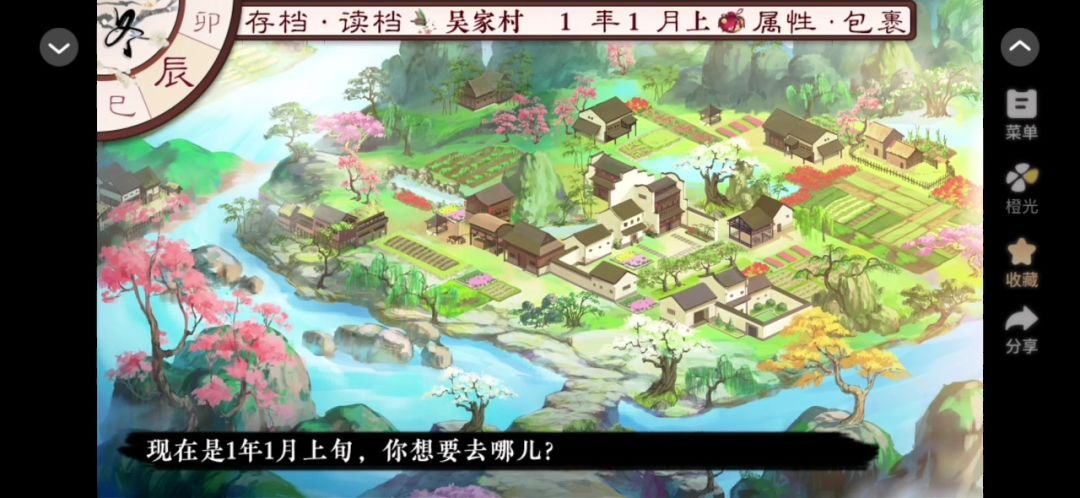 百万字大长篇截图