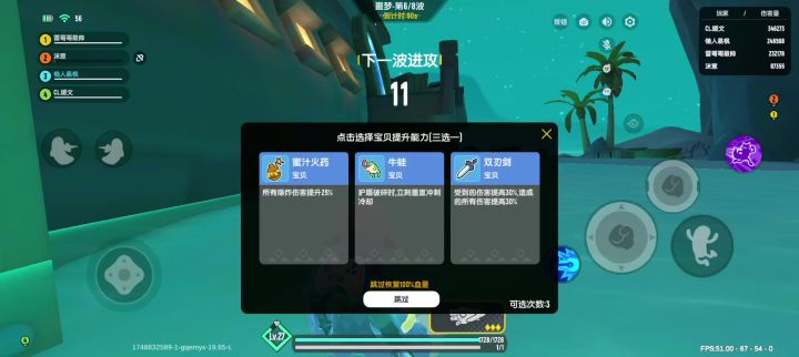 阴成啥了截图