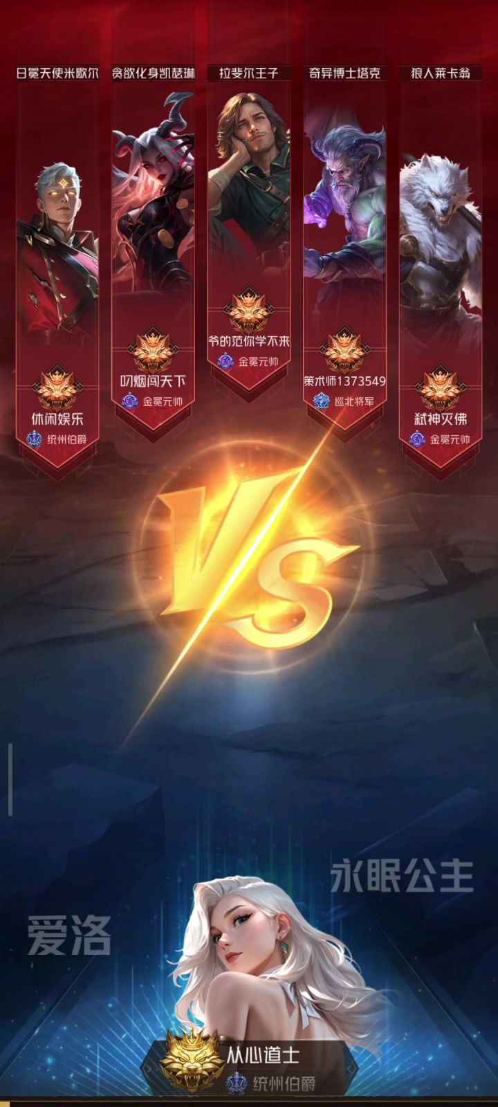 第一局永眠截图