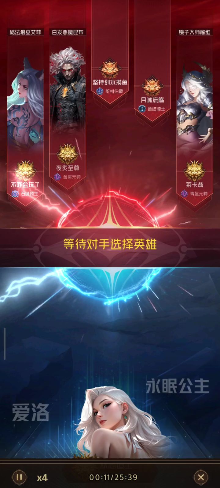 永眠弑双神截图