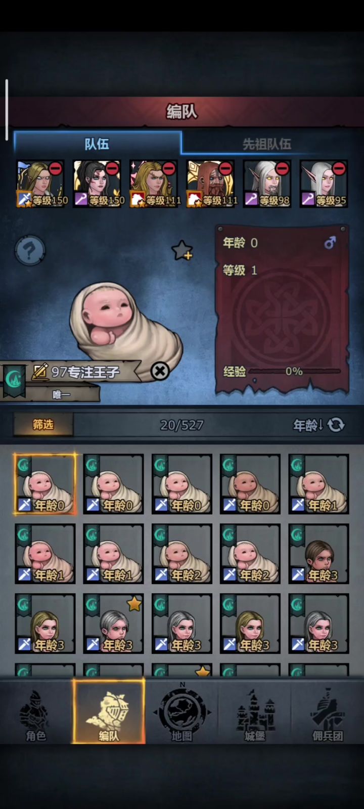 真的养不起这么多太阳了截图