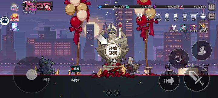 守卫者武器显示有一瞬没画面截图
