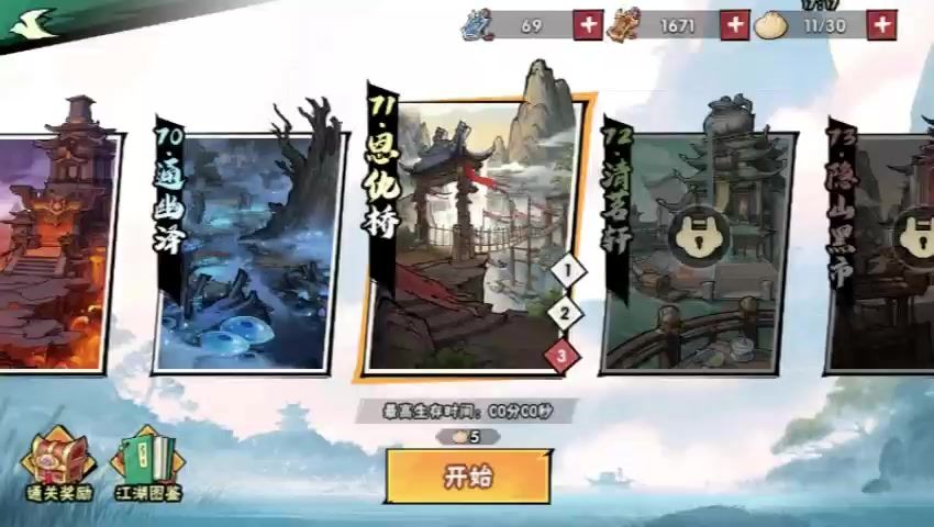 video-4984792