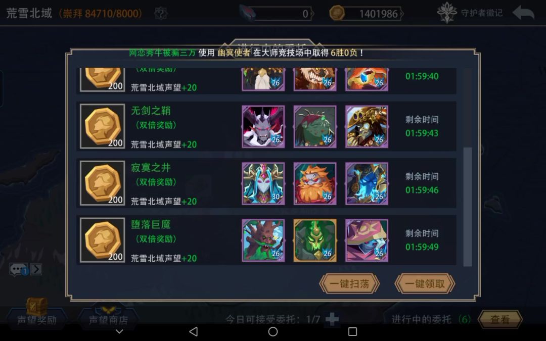 video-4984800