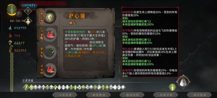 大佬帮我看看这怎么打,实在打不过啊截图