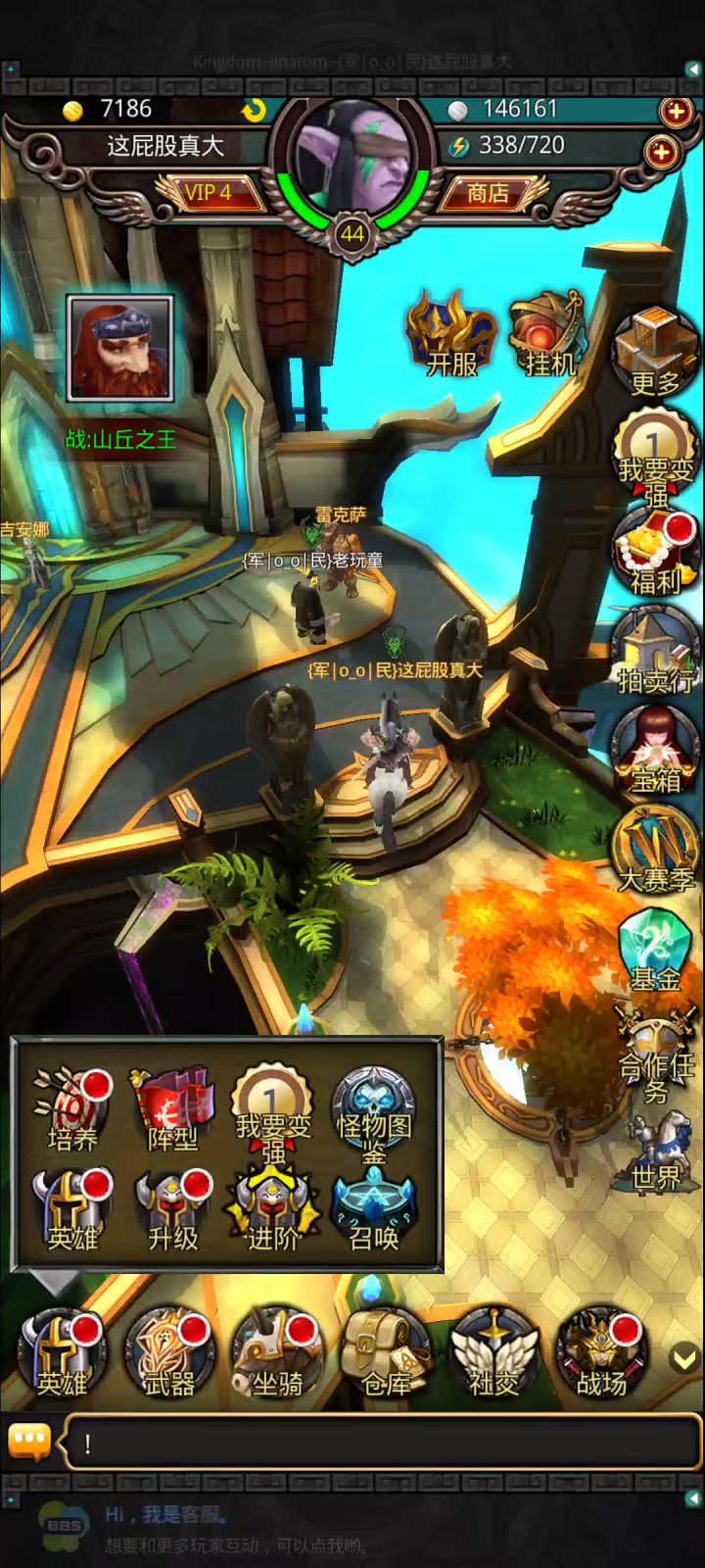 熟悉的英雄和物品，技能截图
