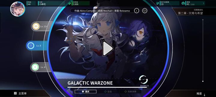 解银战了!截图