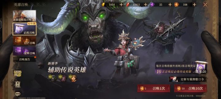新赛季300抽截图