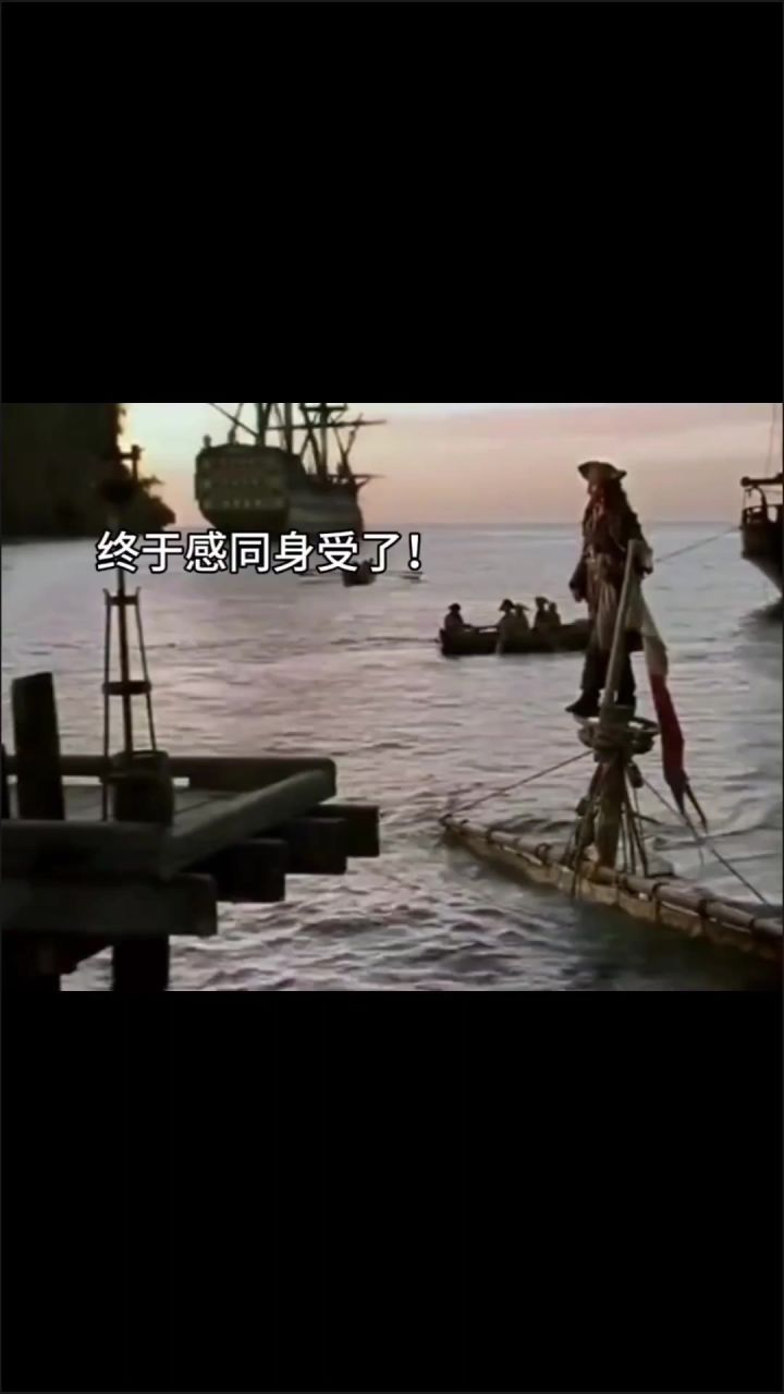 在光遇当把妹王没帅到2秒???截图