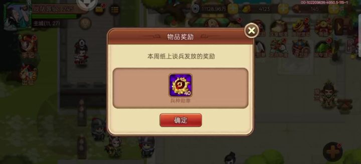 全变一倍速截图