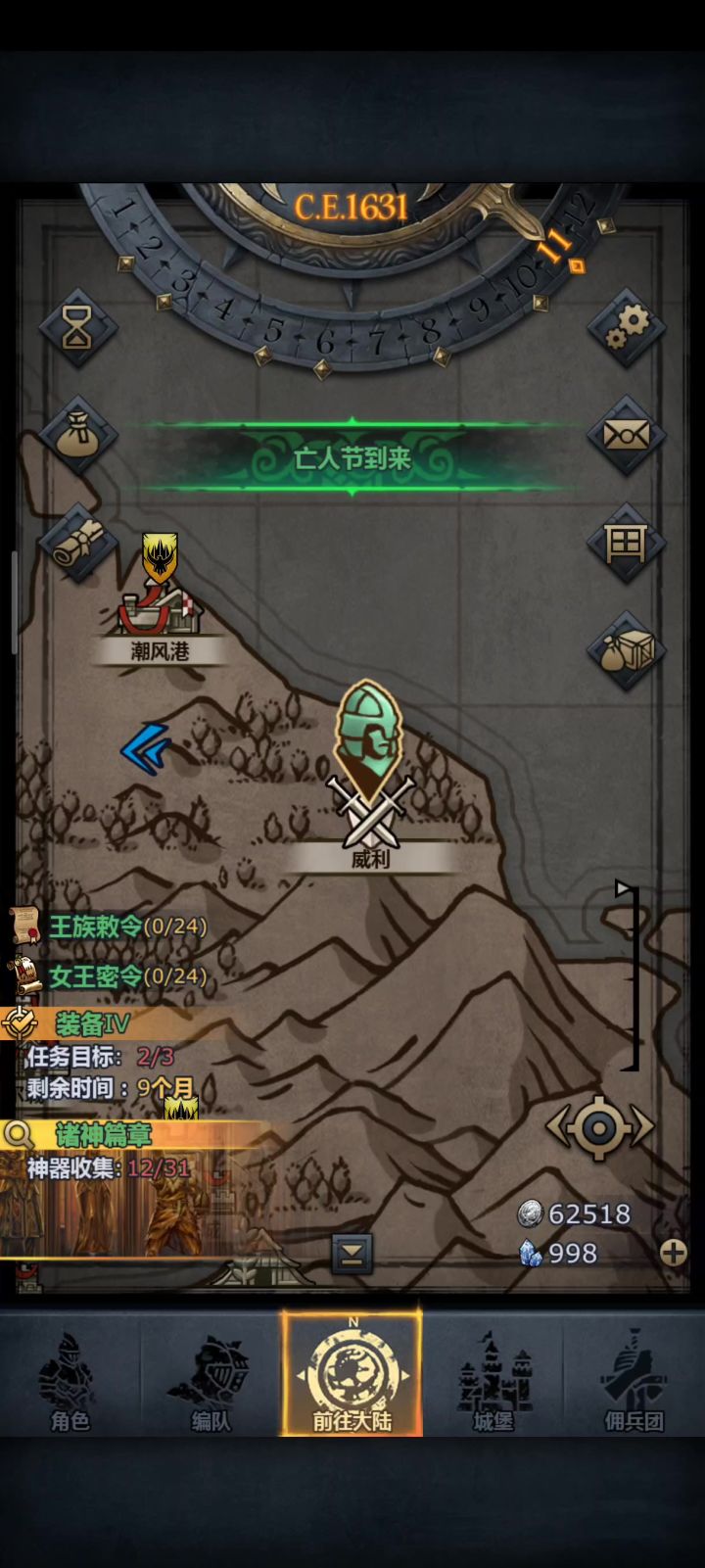 体验到了狂战的快乐了截图