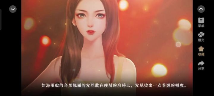 海王你翻车了吗截图