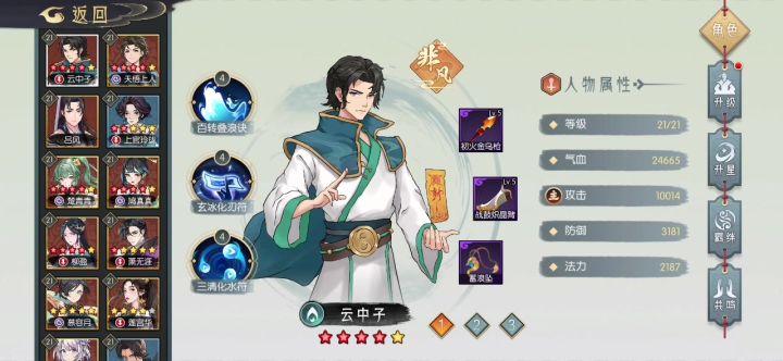 6.2九幽双叠打法，视频实况分享截图