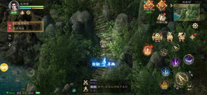 一般截图