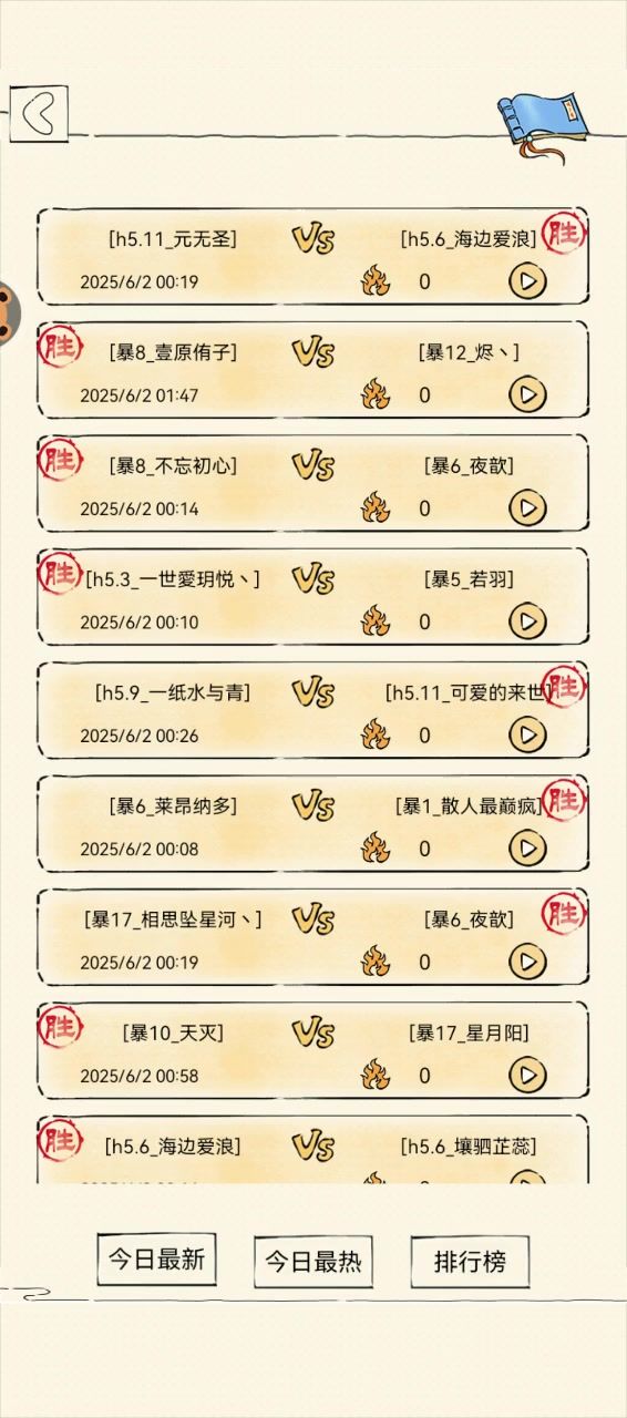 🥹为黯然发声，加强黯然截图
