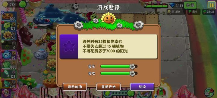 .拓维这秘境bug真多截图