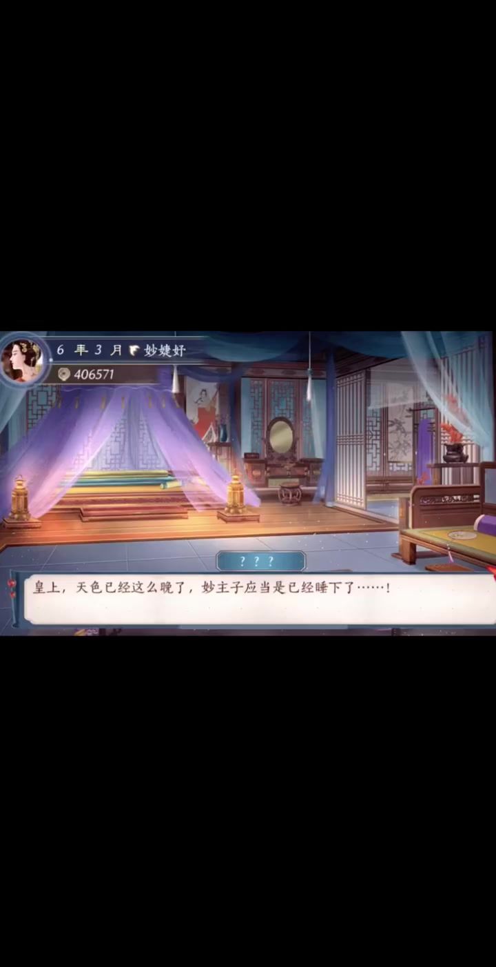 video-4985253