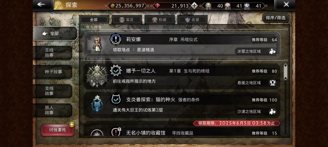 video-4985281