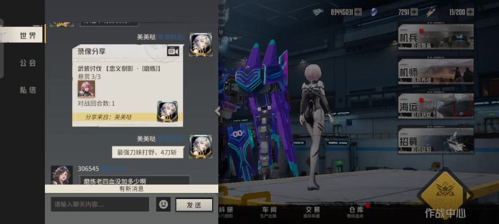 生死与共，磨练奥菲单挑老二，一回合，4刀斩截图