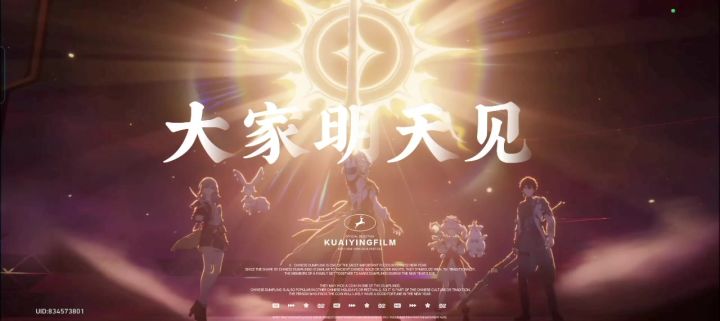 #崩坏星穹铁道 #在黎明升起时坠落 #截图