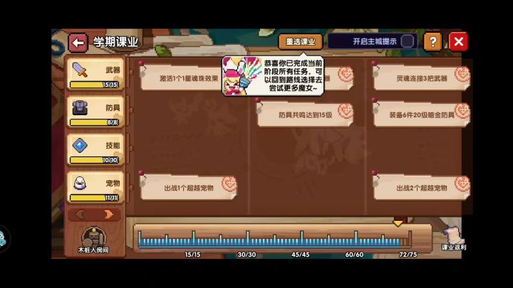 科普一个新限定打桩的重要知识点截图