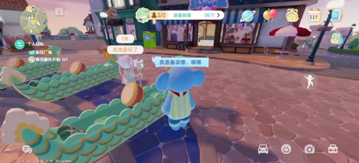 龙舟个人最快速度截图