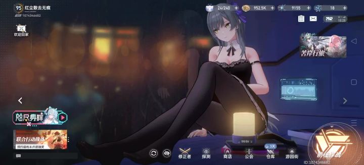 还有雨声 本来觉得这皮肤一般 现在感觉挺不错截图