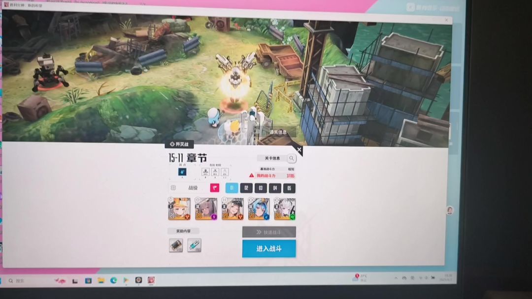 video-4985610