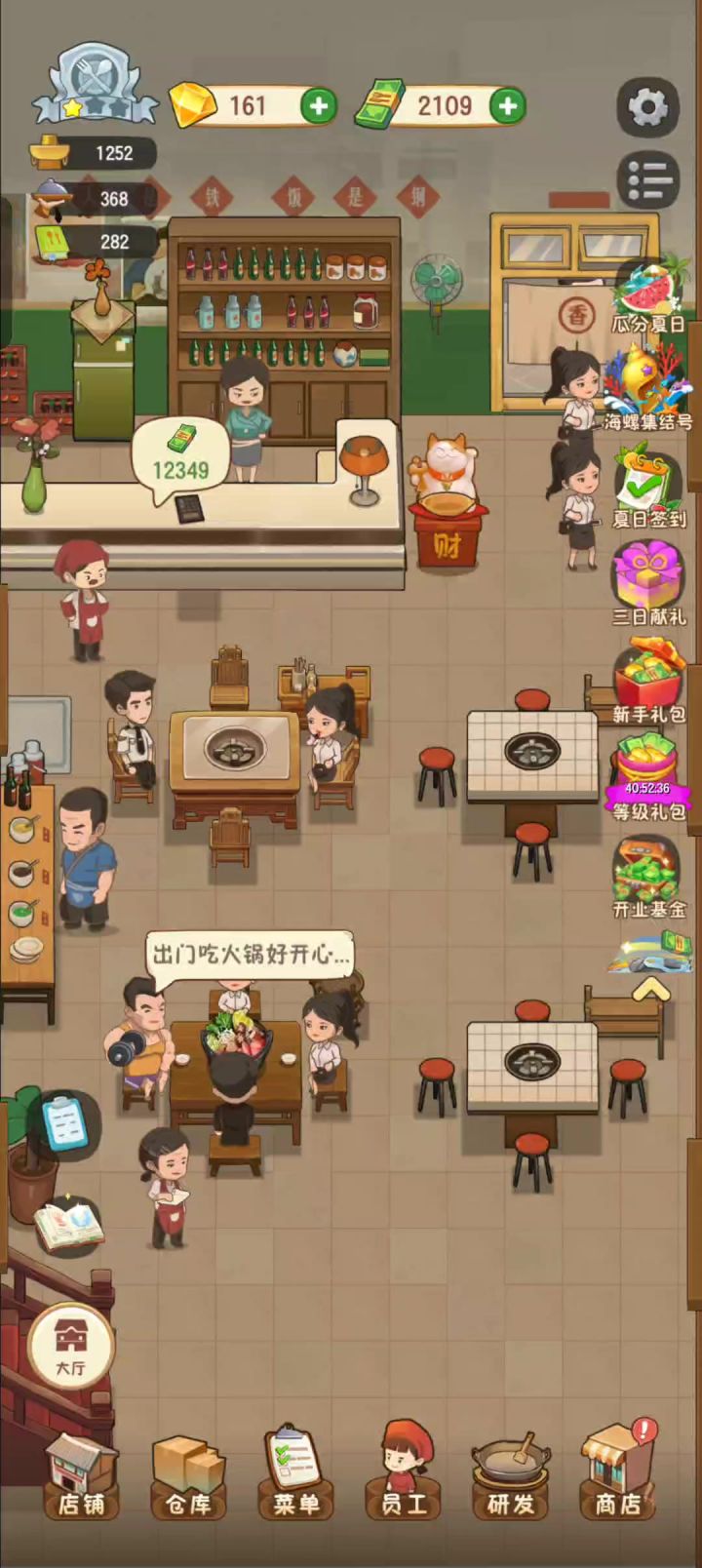 很影响游戏体验截图