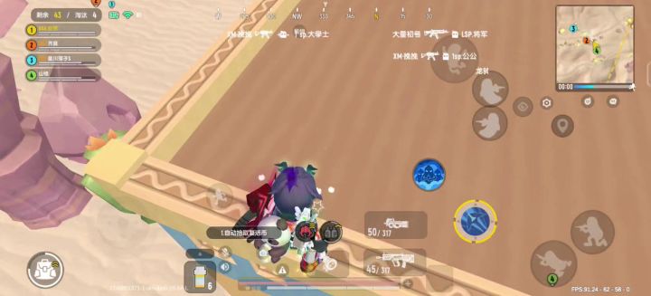 手雷宣传片截图
