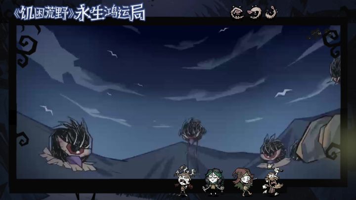 《饥困荒野》萌新入门攻略之基础界面详解截图