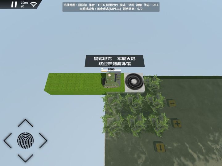 666为什么不欢迎我截图