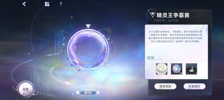 有bug截图