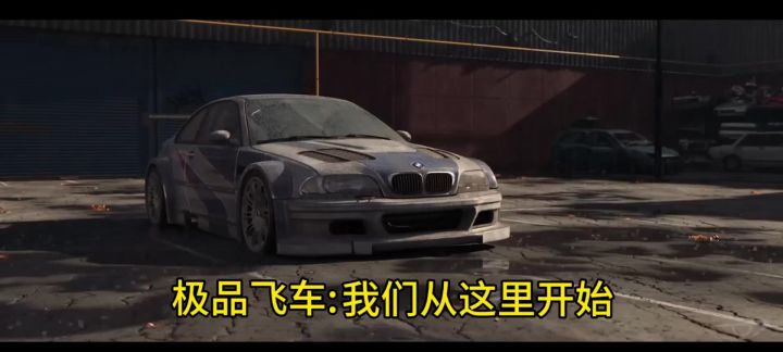 极品飞车9:最高通缉截图