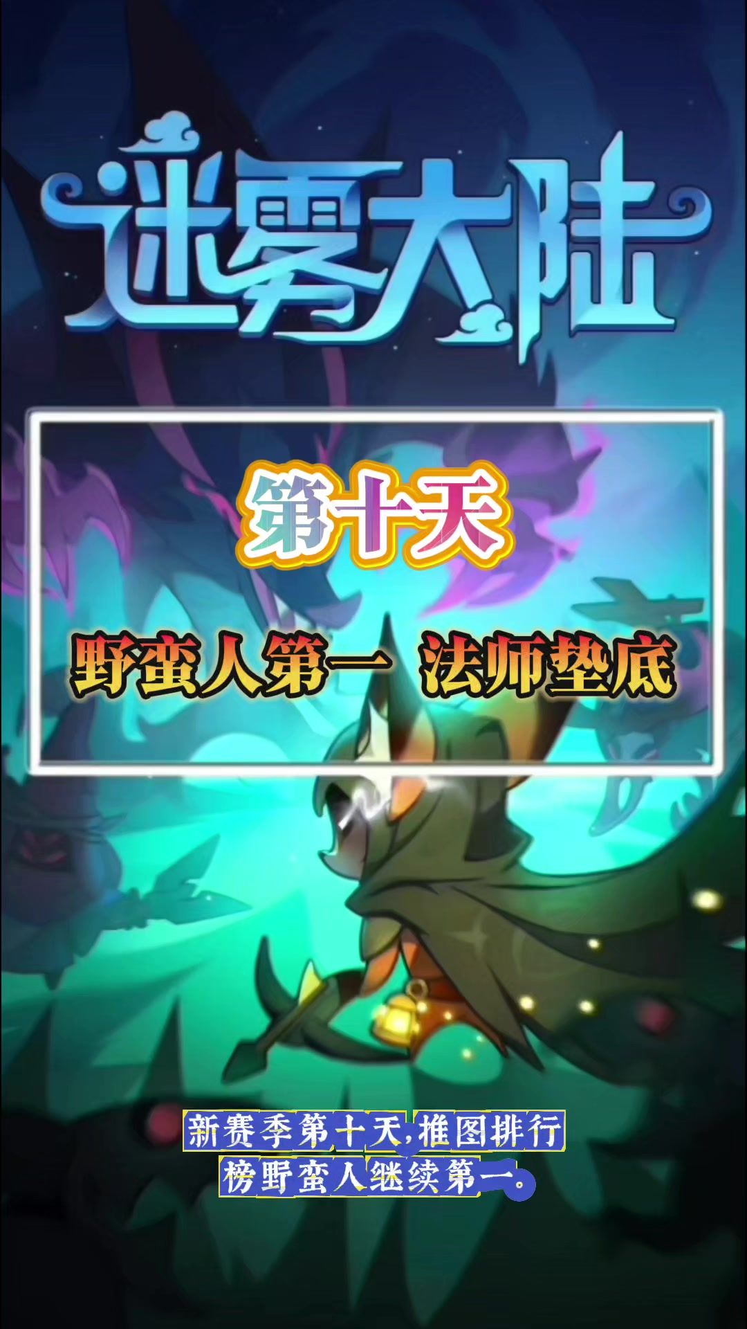 video-4985885
