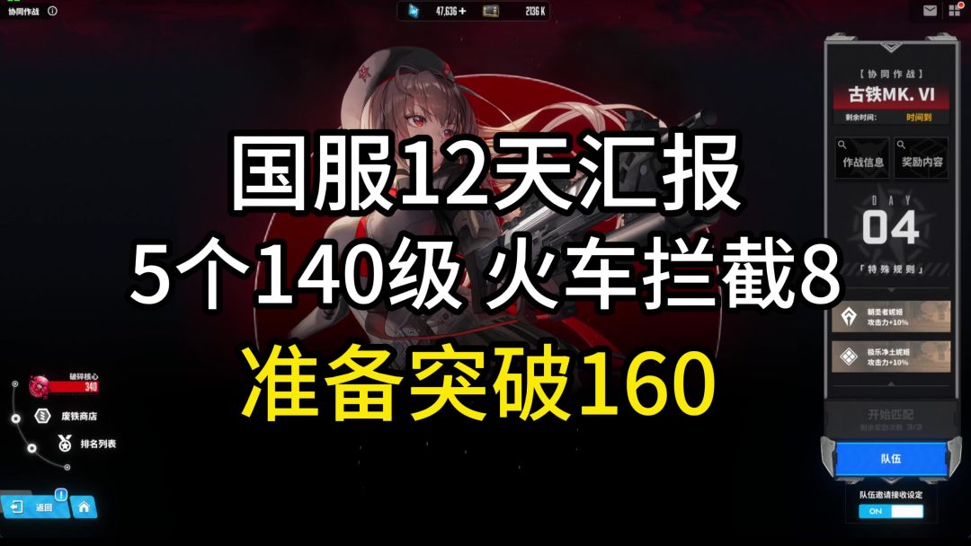 video-4985941